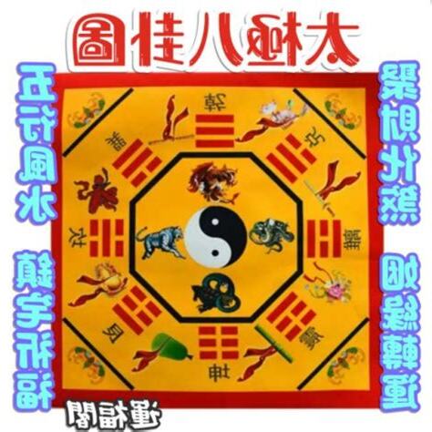 財位 畫